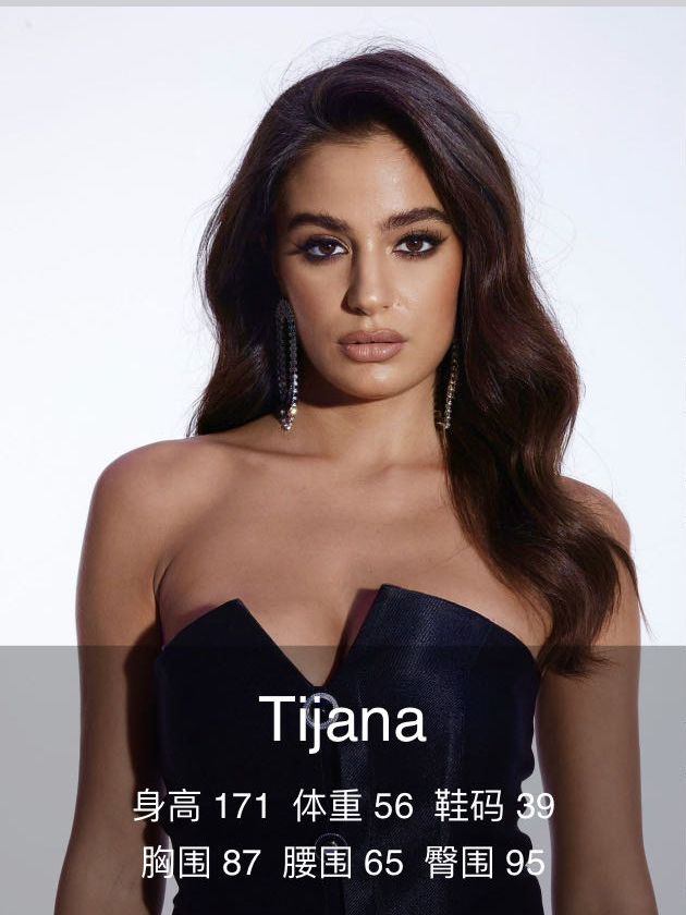 TIJANA