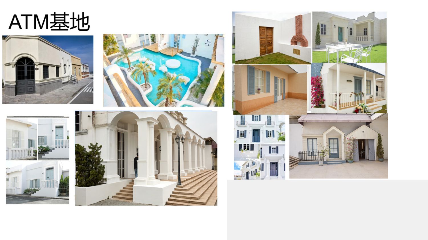 atm摄影基地